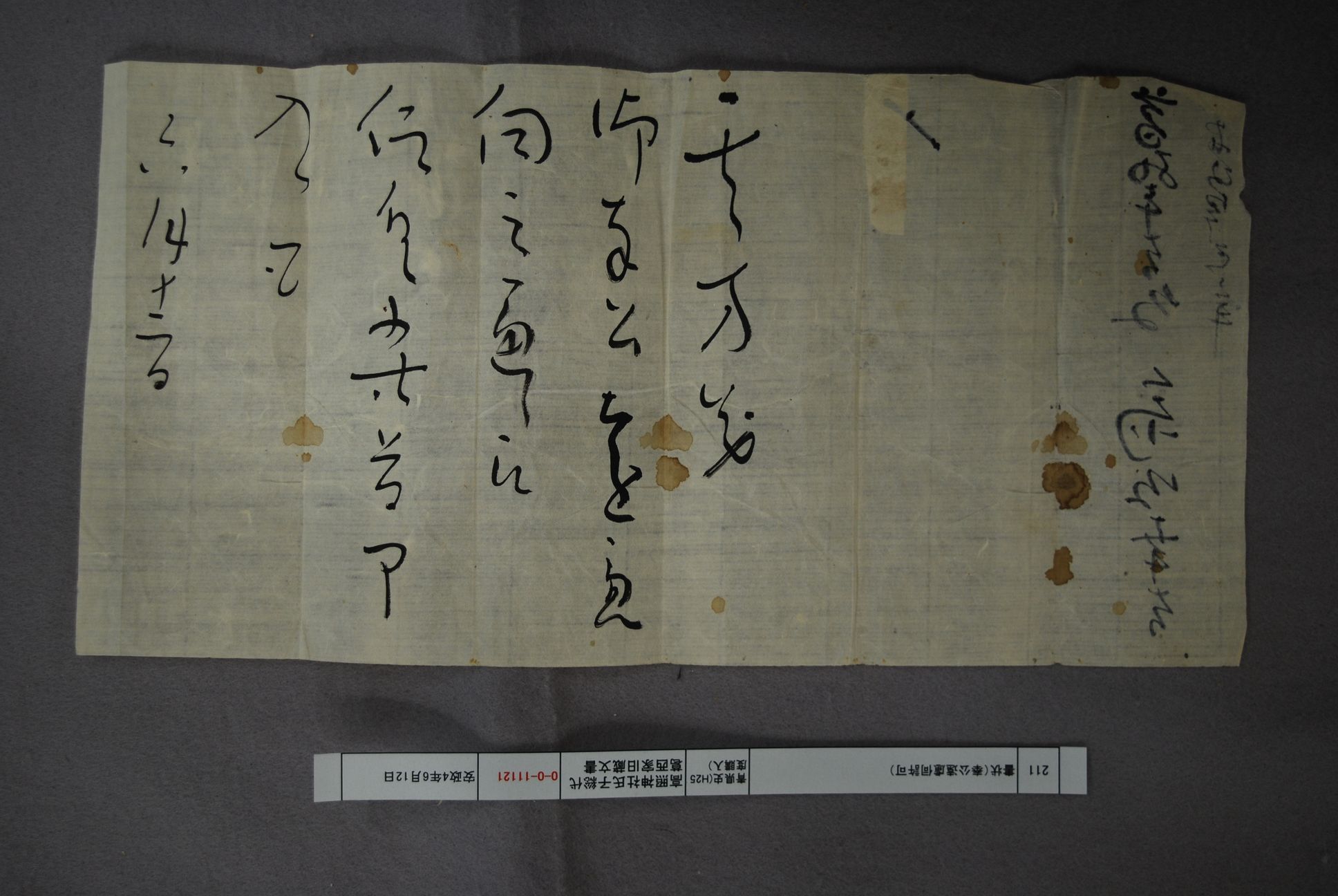 同和文献大総覧 2002年発行 同和文献差別構造研究 根強い日本人の差別性を衝く 大江甚三郎