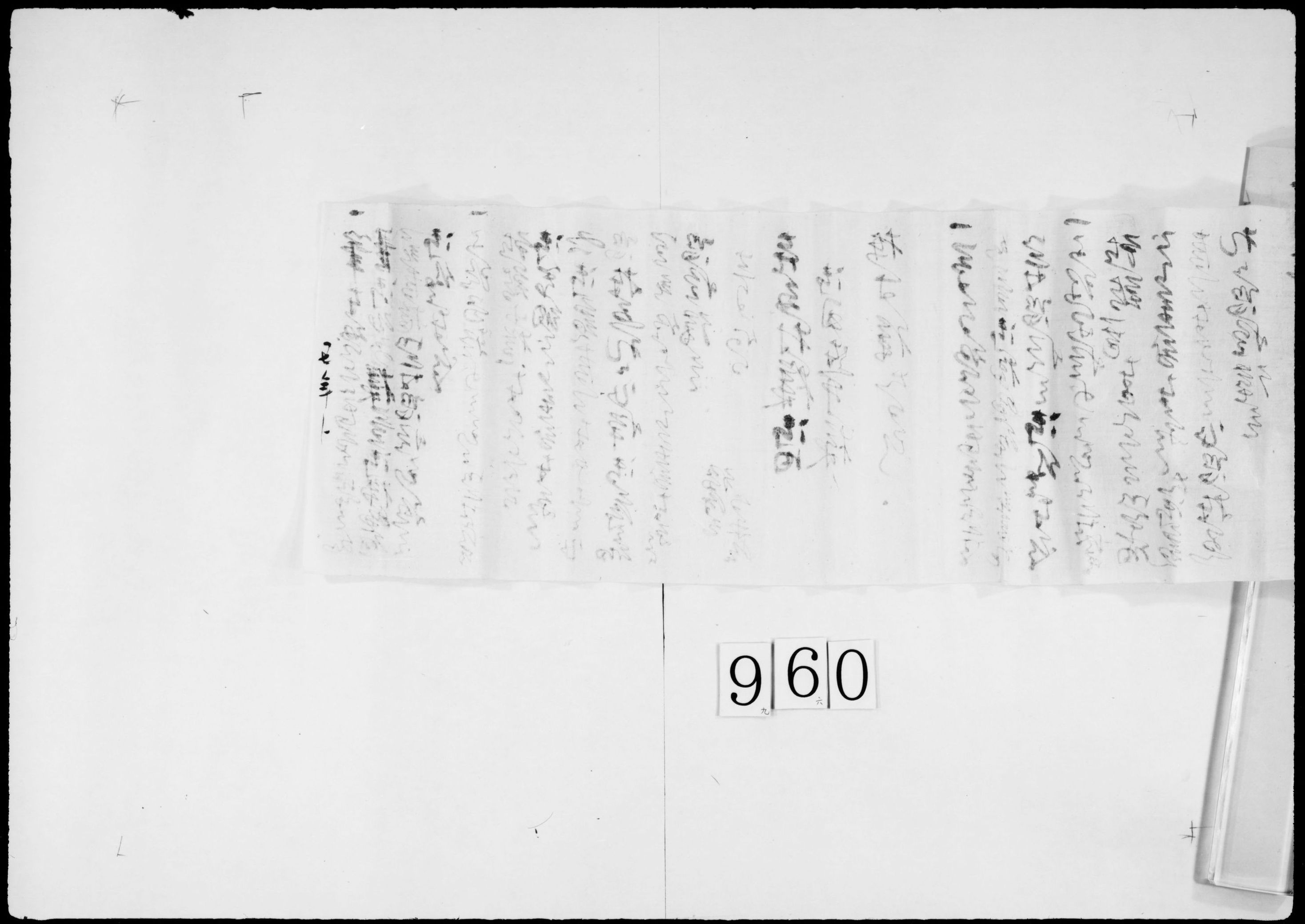 (福沢屋書札例集)