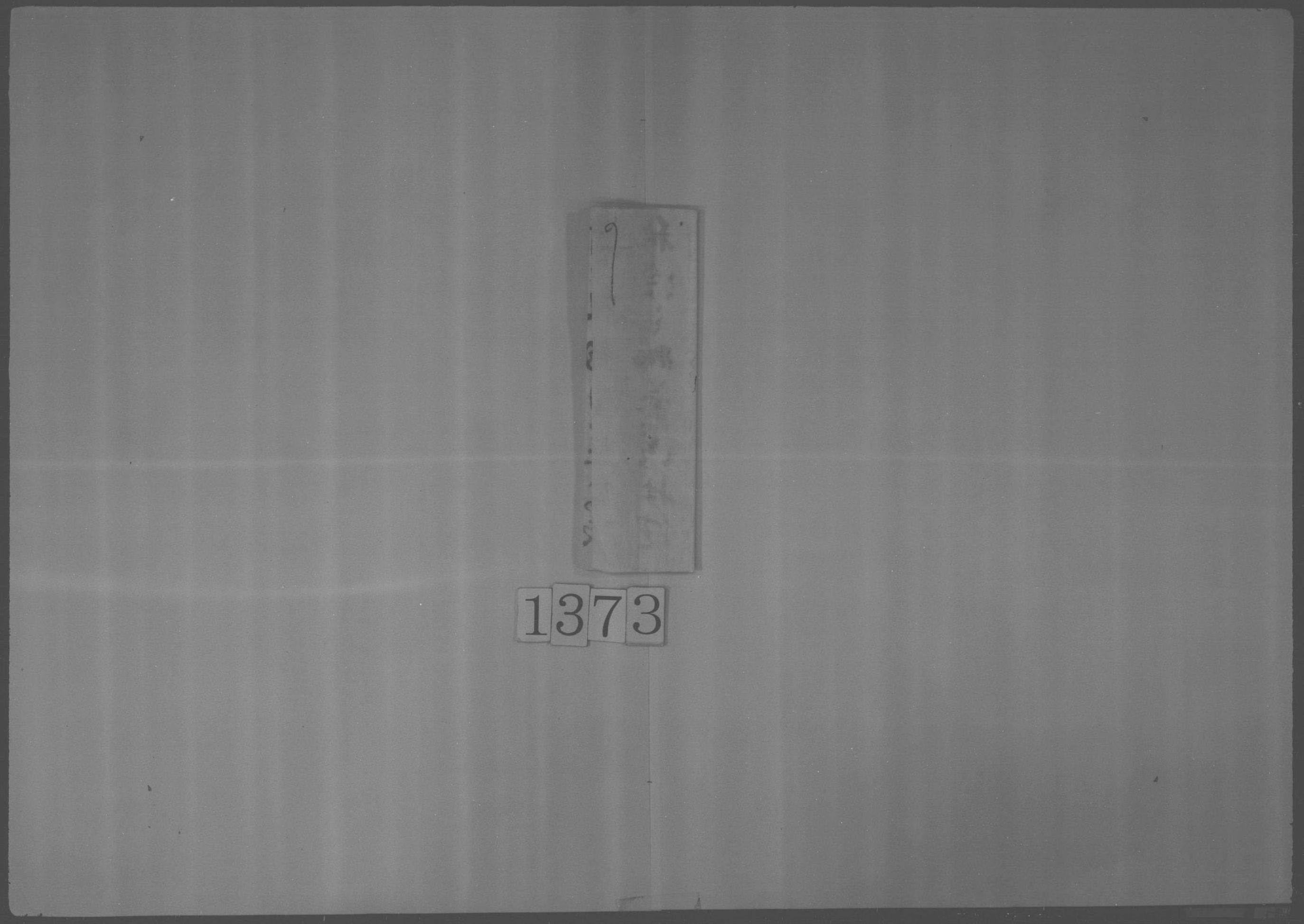 書状(来る24日に結納を行うことについて)