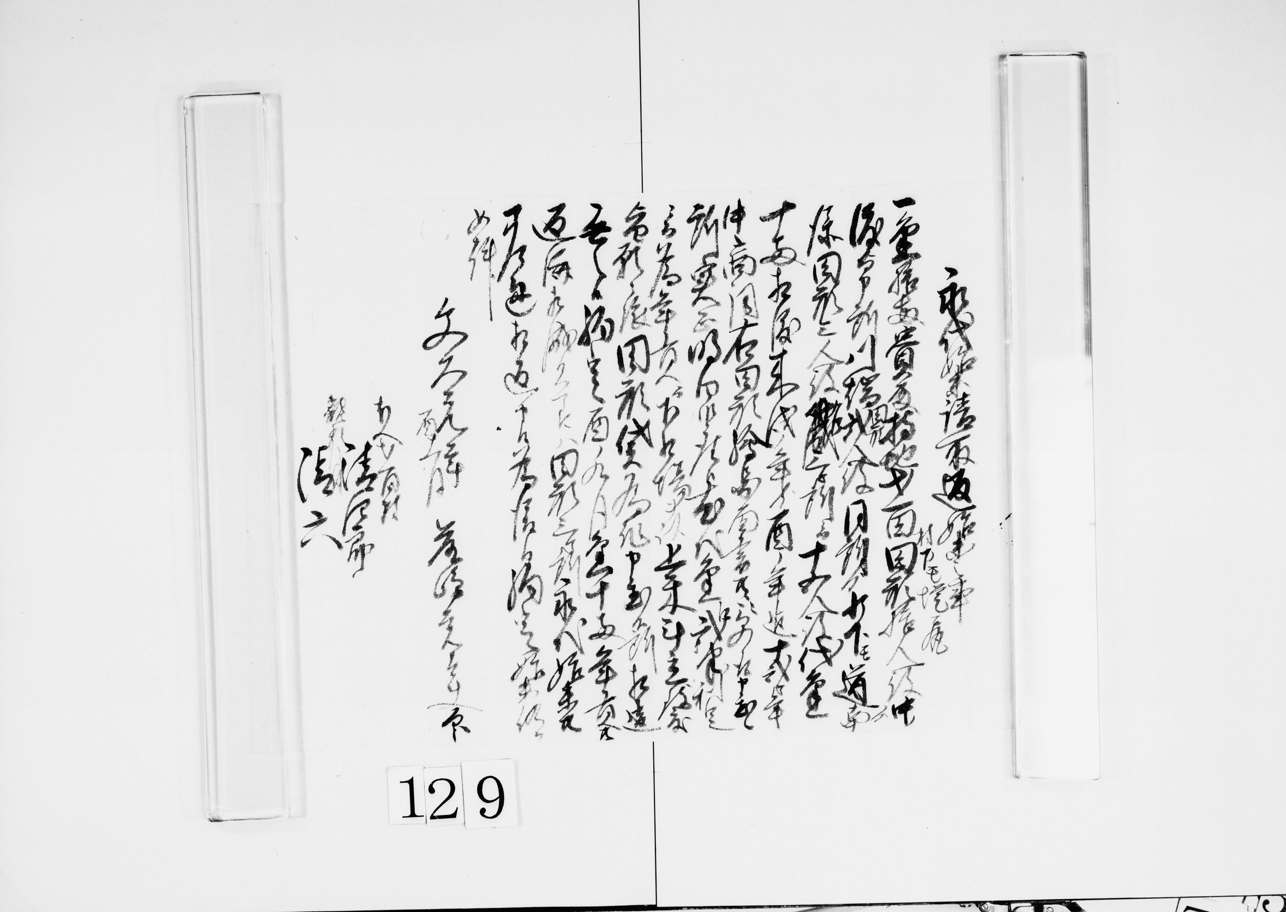 記念 插華常磐草 全 未生流 明治41年 古書 古文書 神代正語常磐草（2種