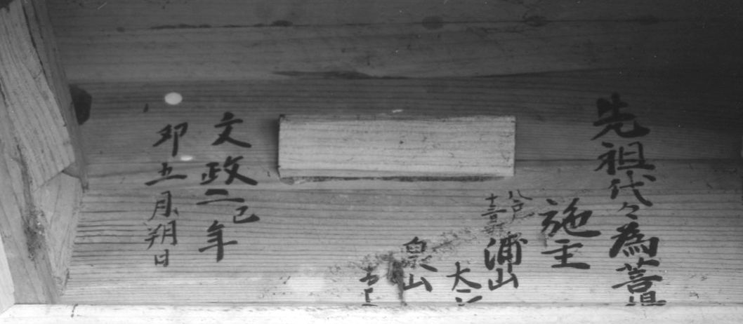 Mokuzoudenkyoudaishizazou