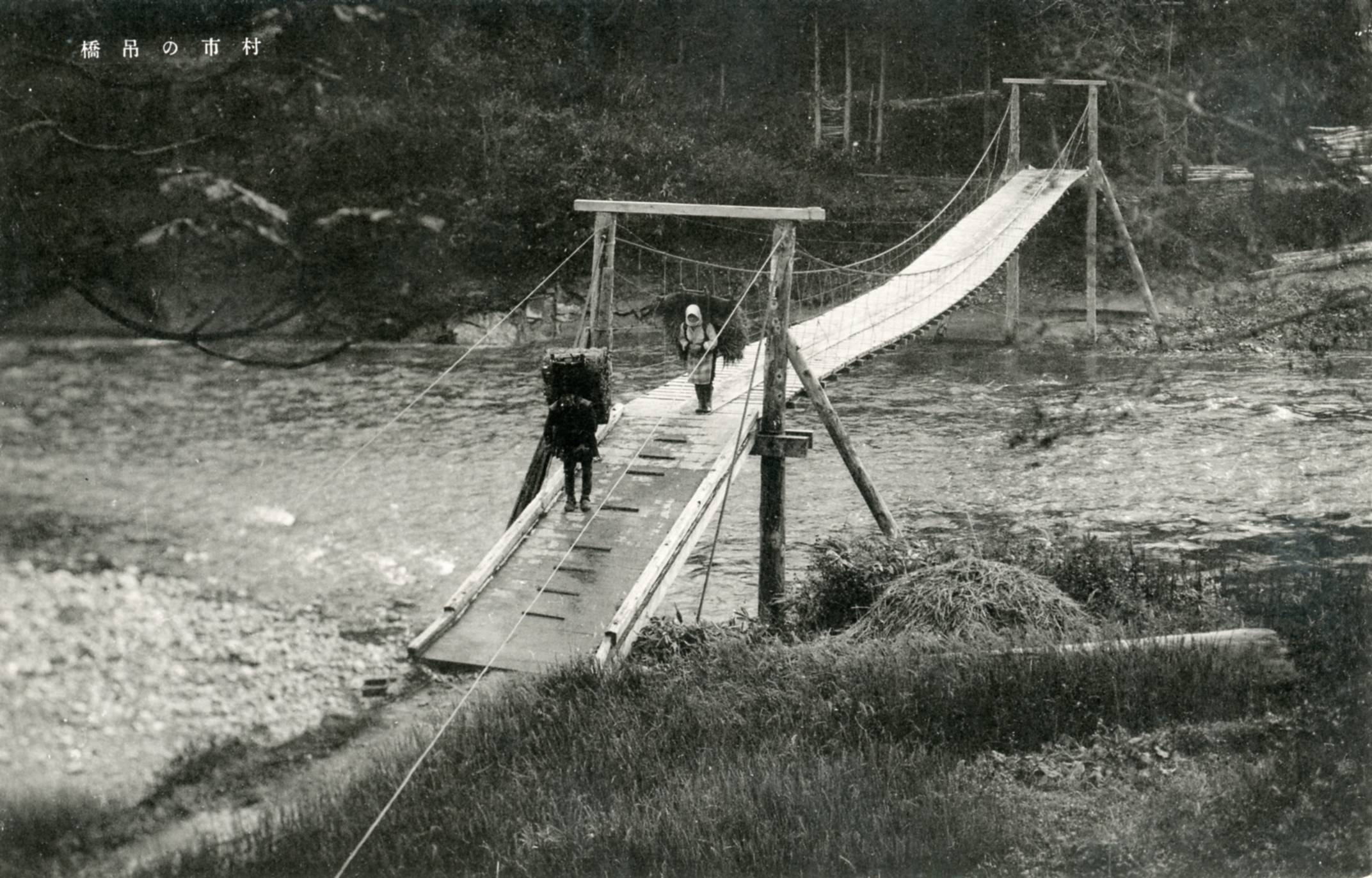 絵ハガキ(津軽十景一等当選・目屋渓流探勝記念)