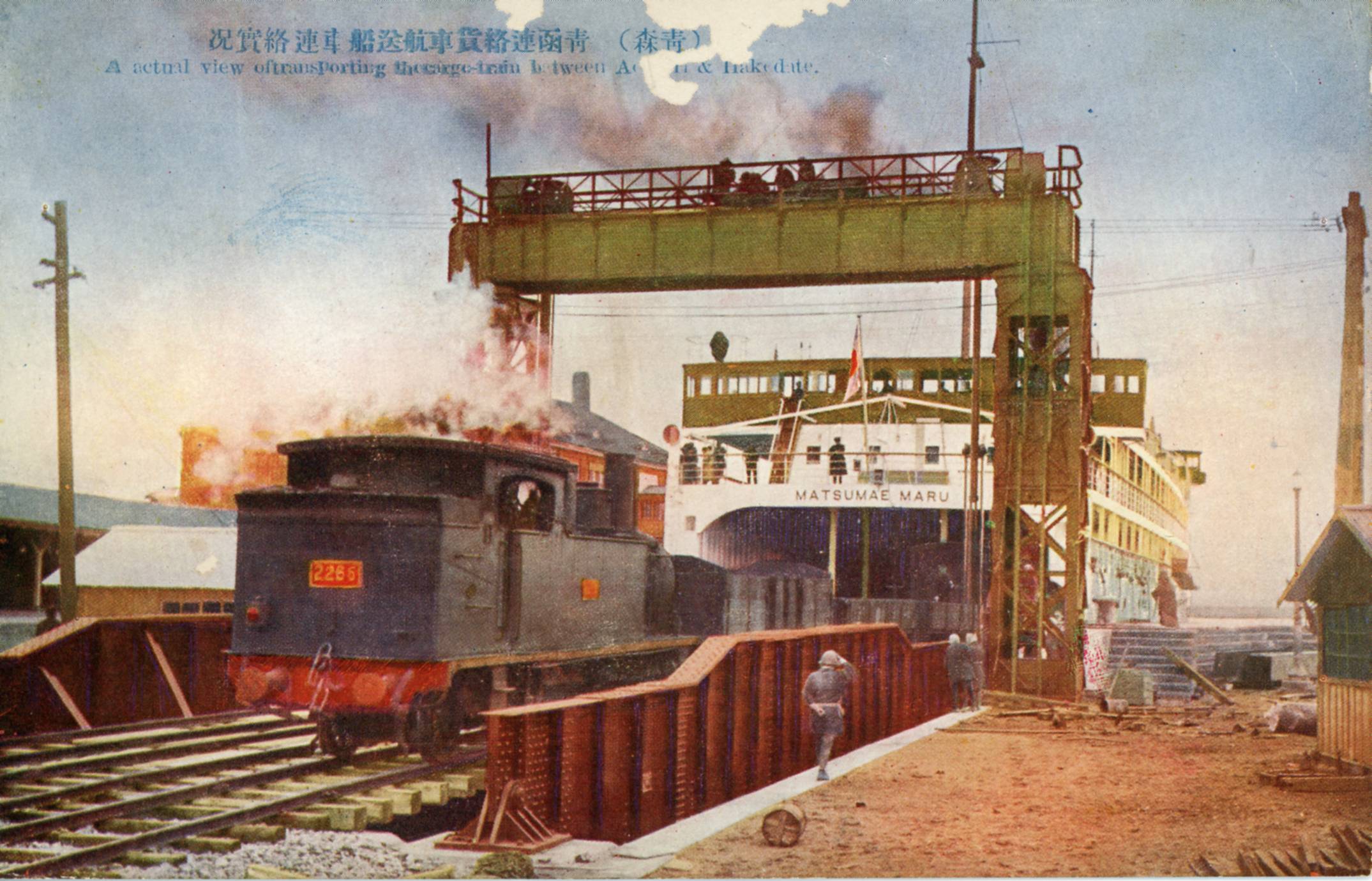 絵ハガキ(青森)