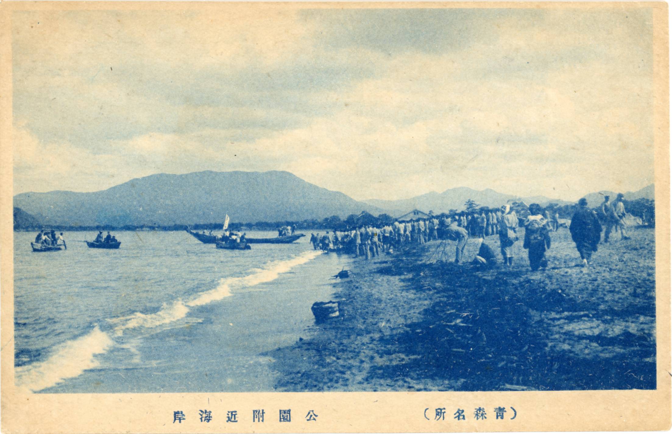 絵ハガキ(青森名所)