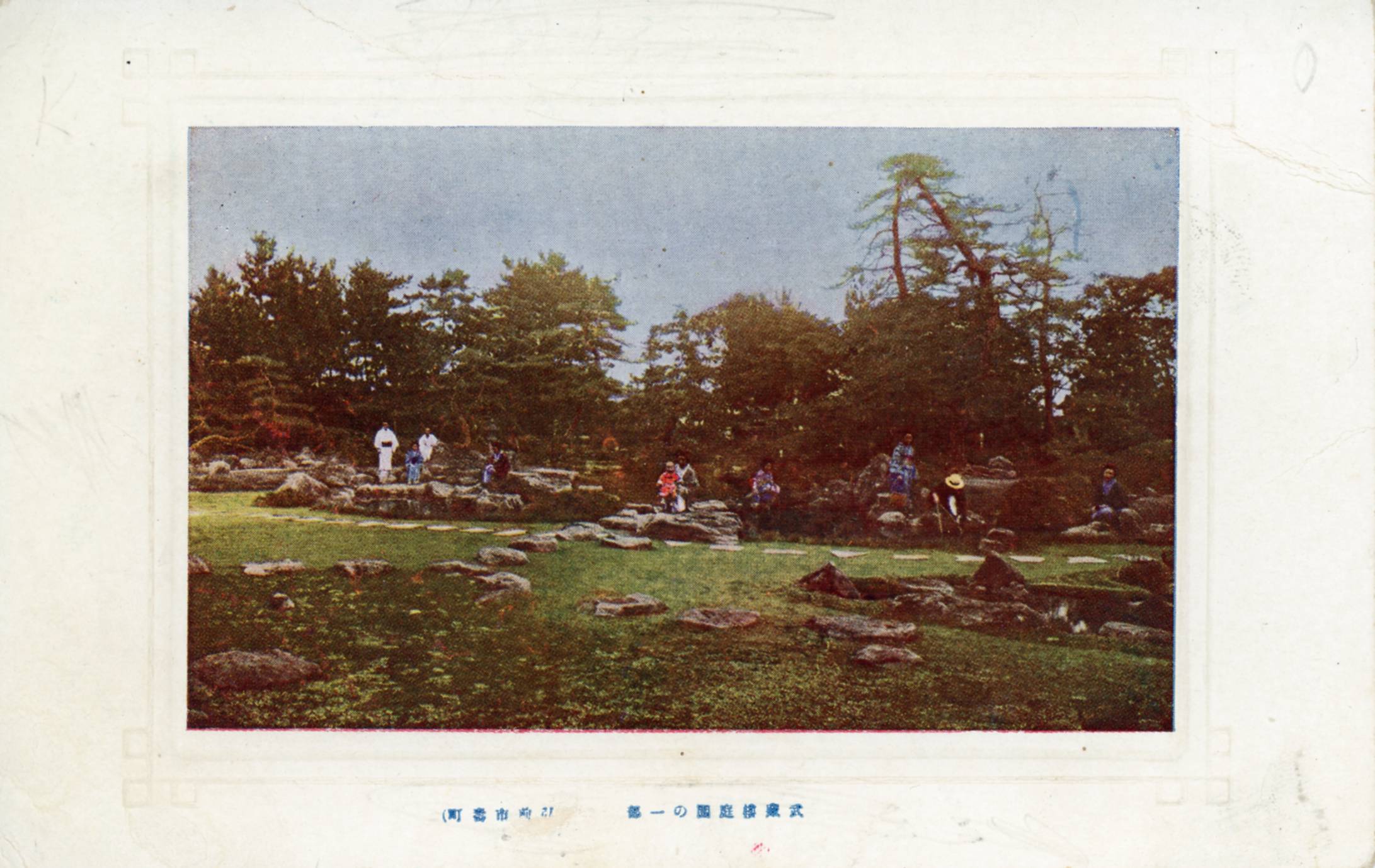 絵ハガキ(武蔵楼庭園の一部・弘前市寿町)