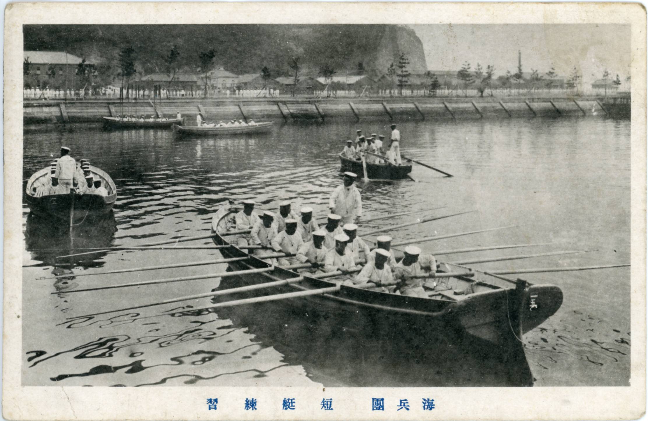 絵ハガキ(海兵団)