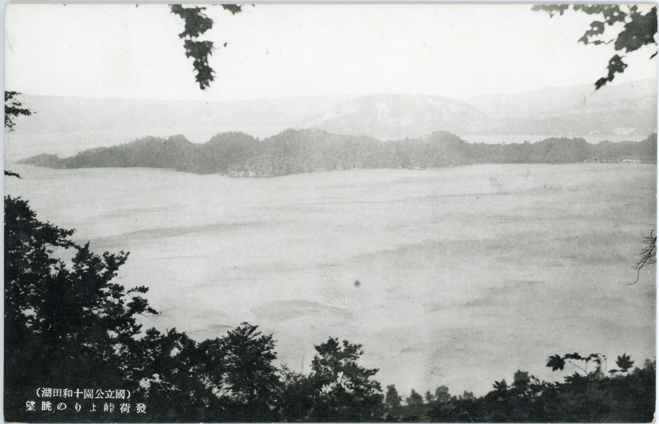 絵ハガキ(国立公園十和田湖十六景)