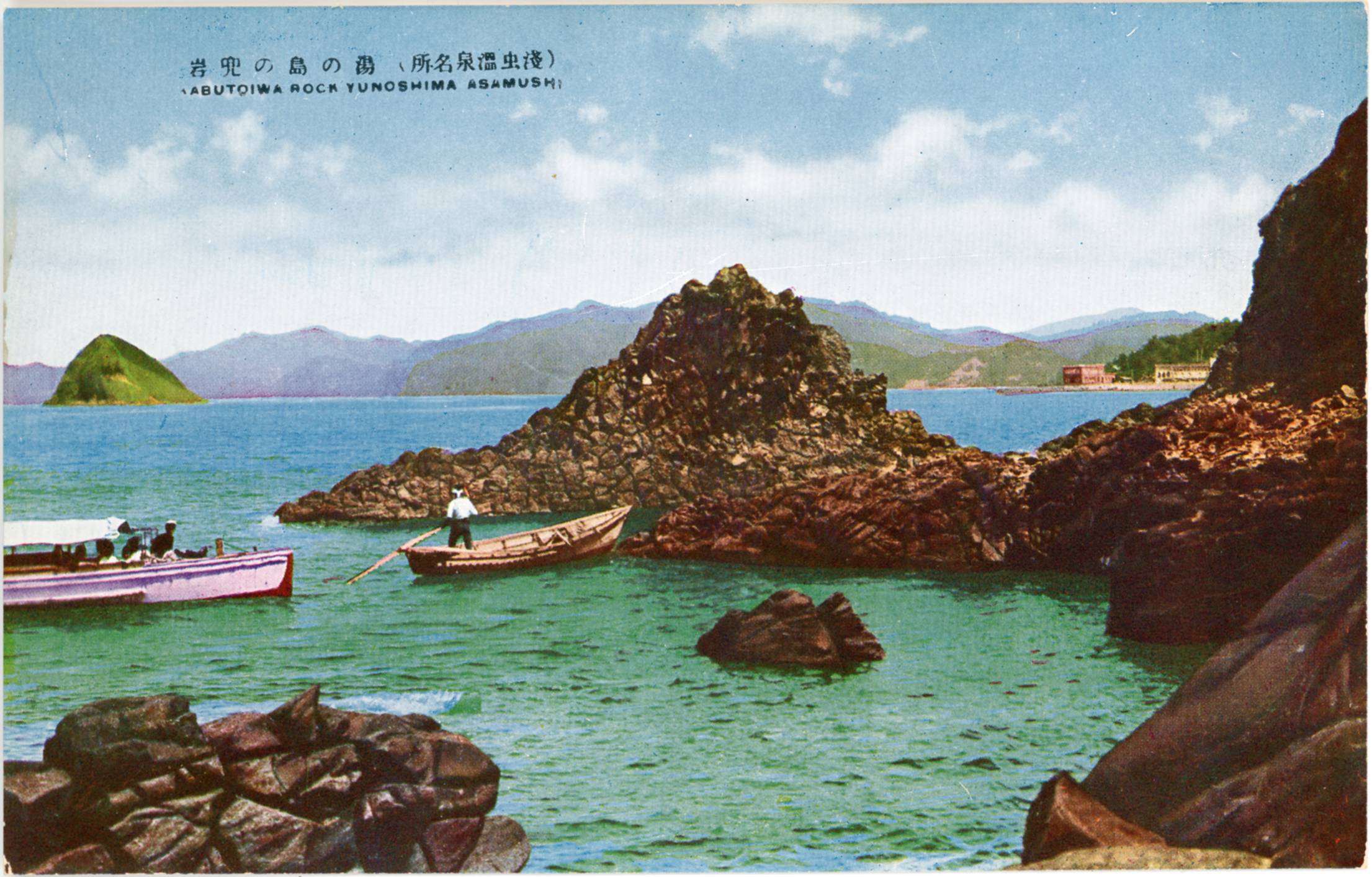 絵ハガキ(浅虫温泉名勝絵葉書)