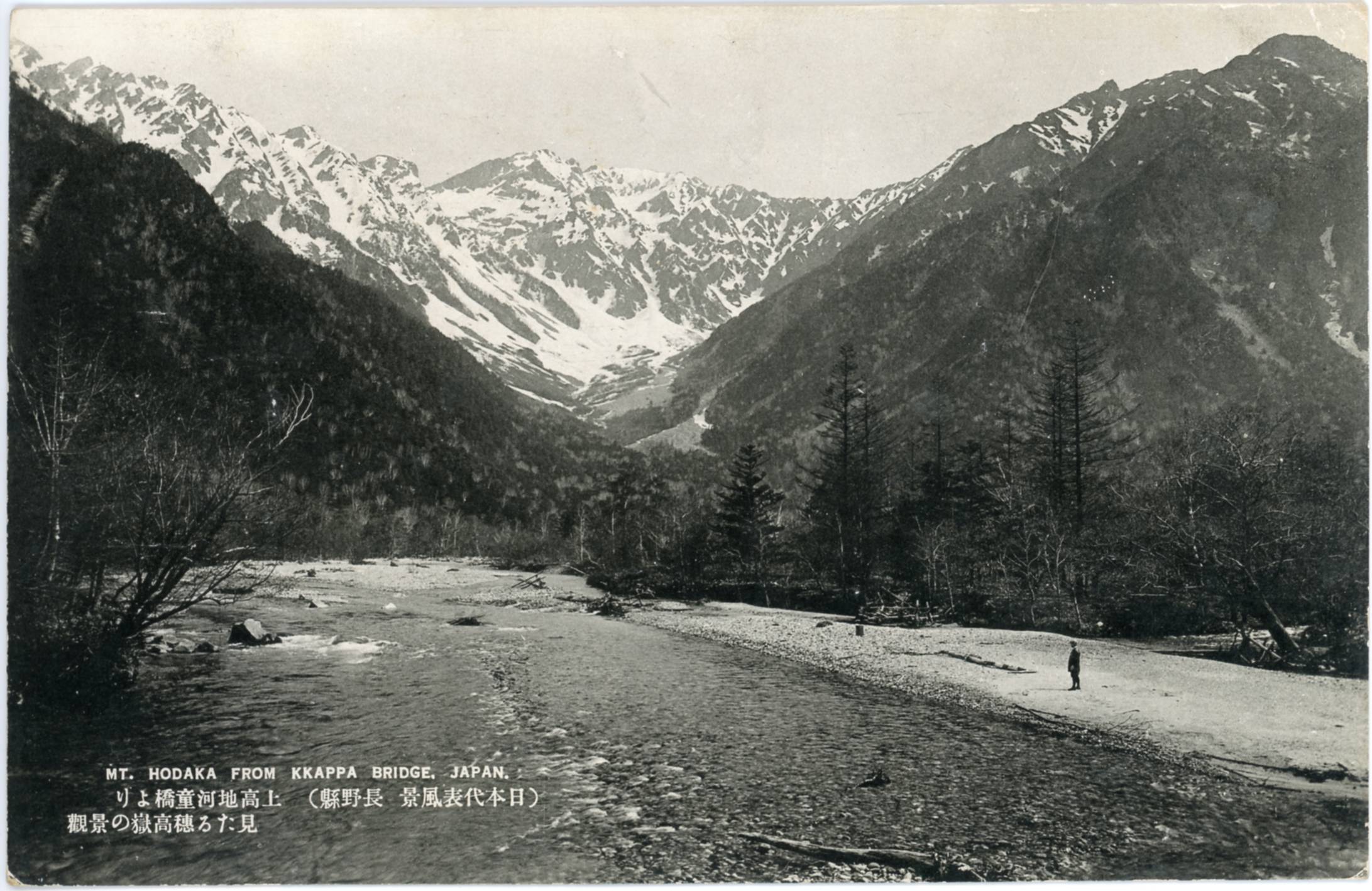 絵ハガキ(日本代表風景)