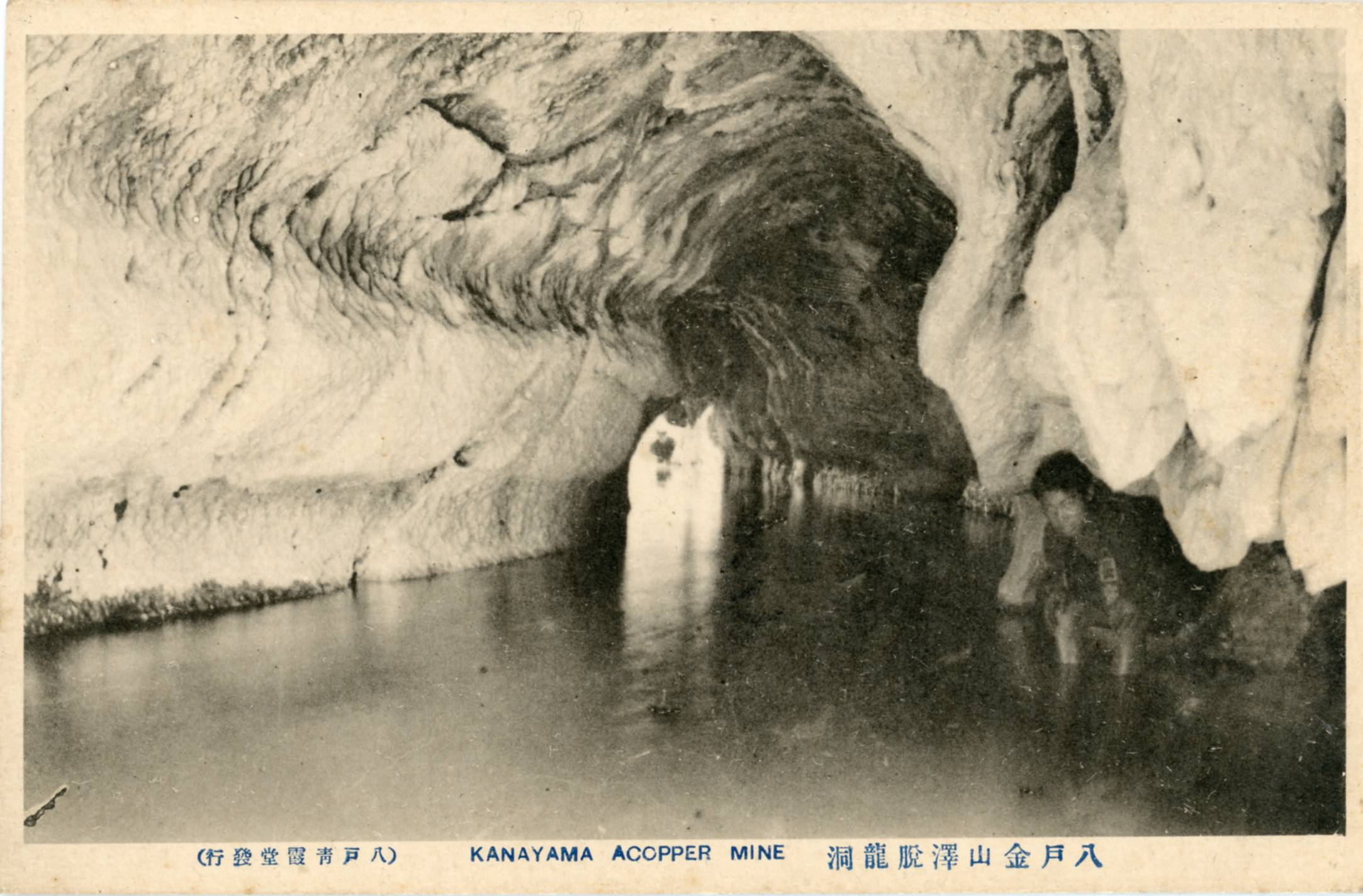 絵ハガキ(絵端書帖)