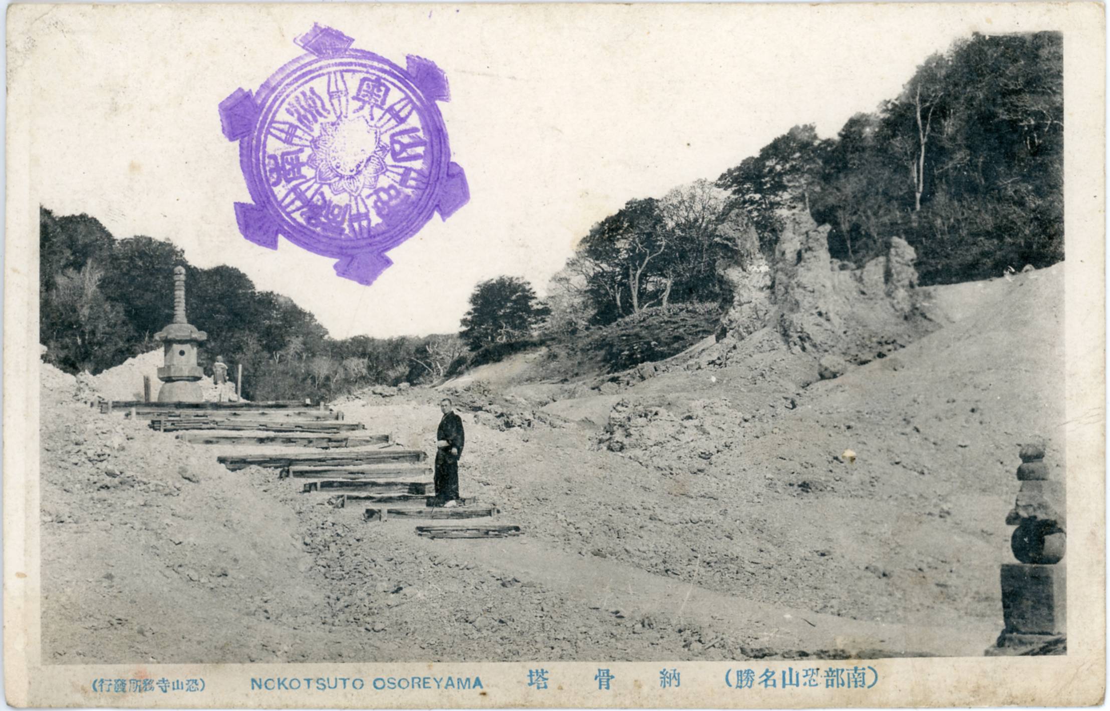 絵ハガキアルバム