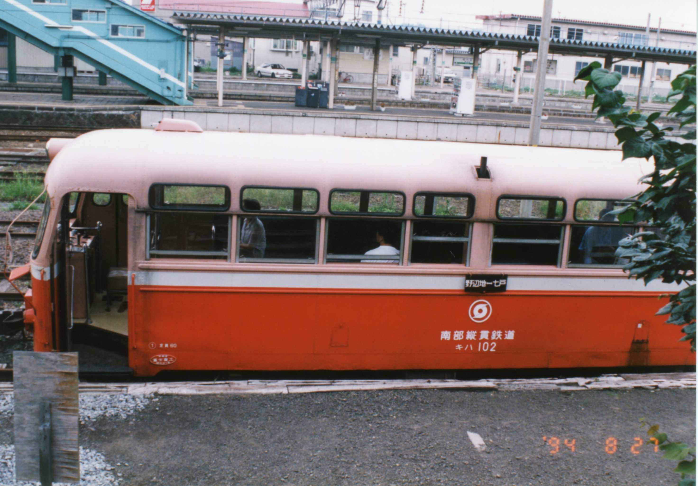 青森県の鉄路と風景