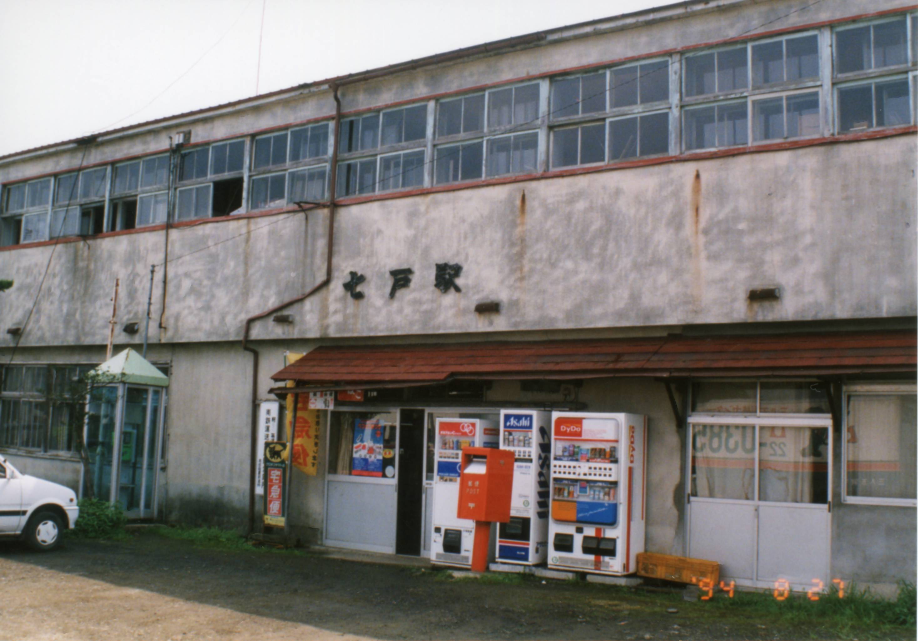 青森県の鉄路と風景