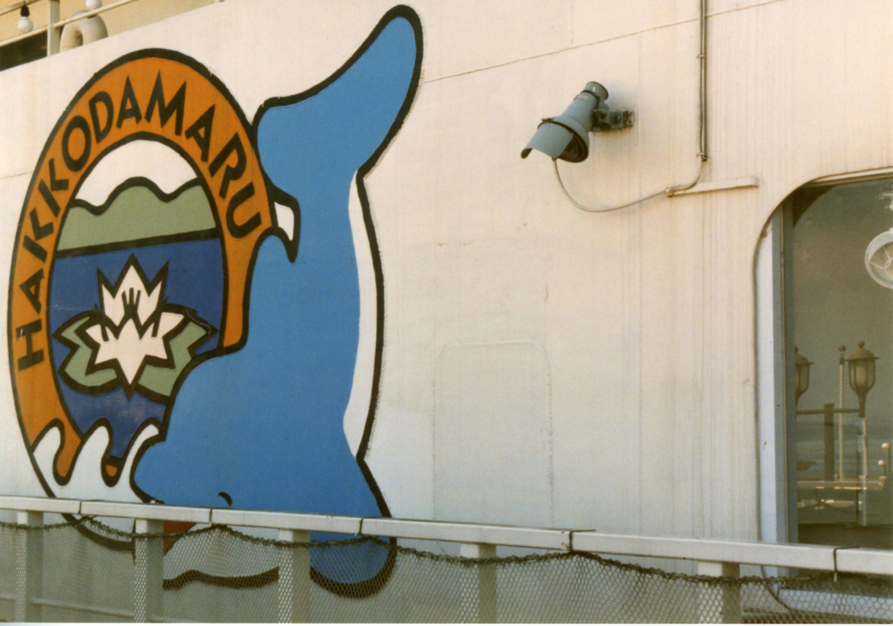 青森県の鉄路と風景
