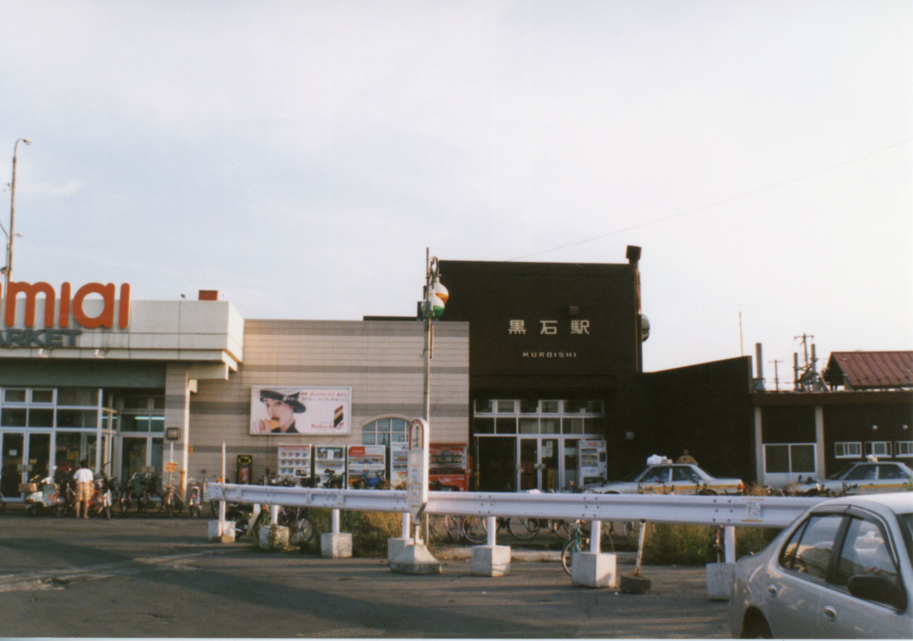 青森県の鉄路と風景